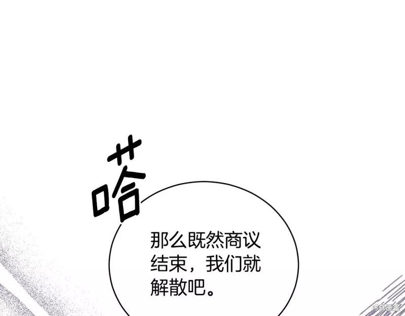第117话25
