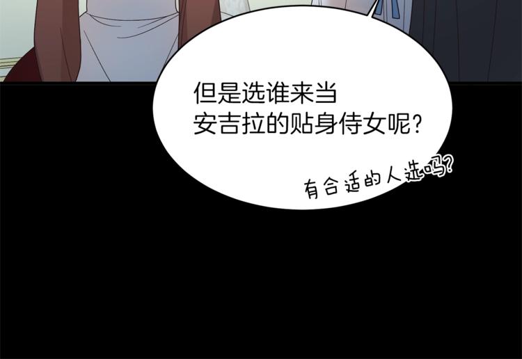 第11话 救世主28