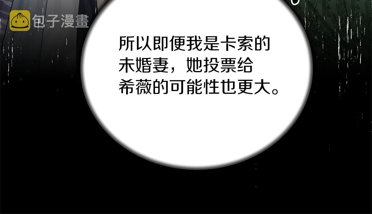 第102话 她怎么来了？129