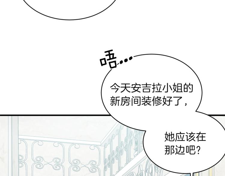 第10话 流言成真25