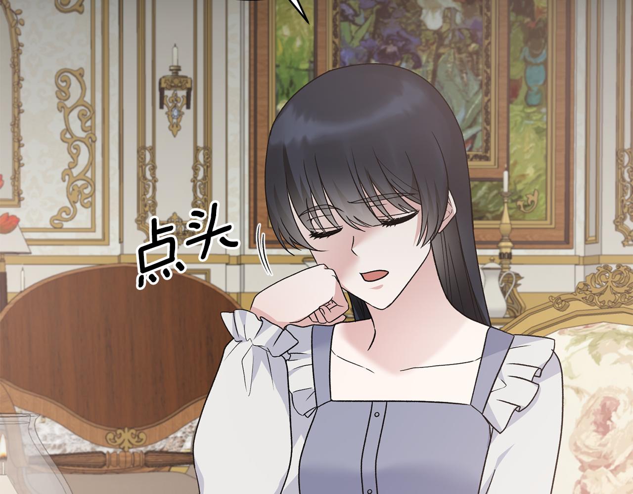 第91话 等价交换75