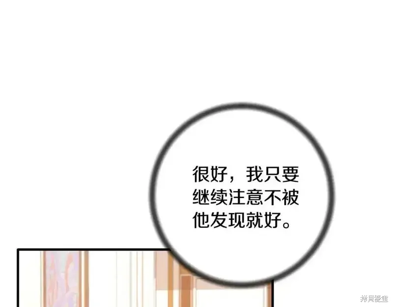 第158话29