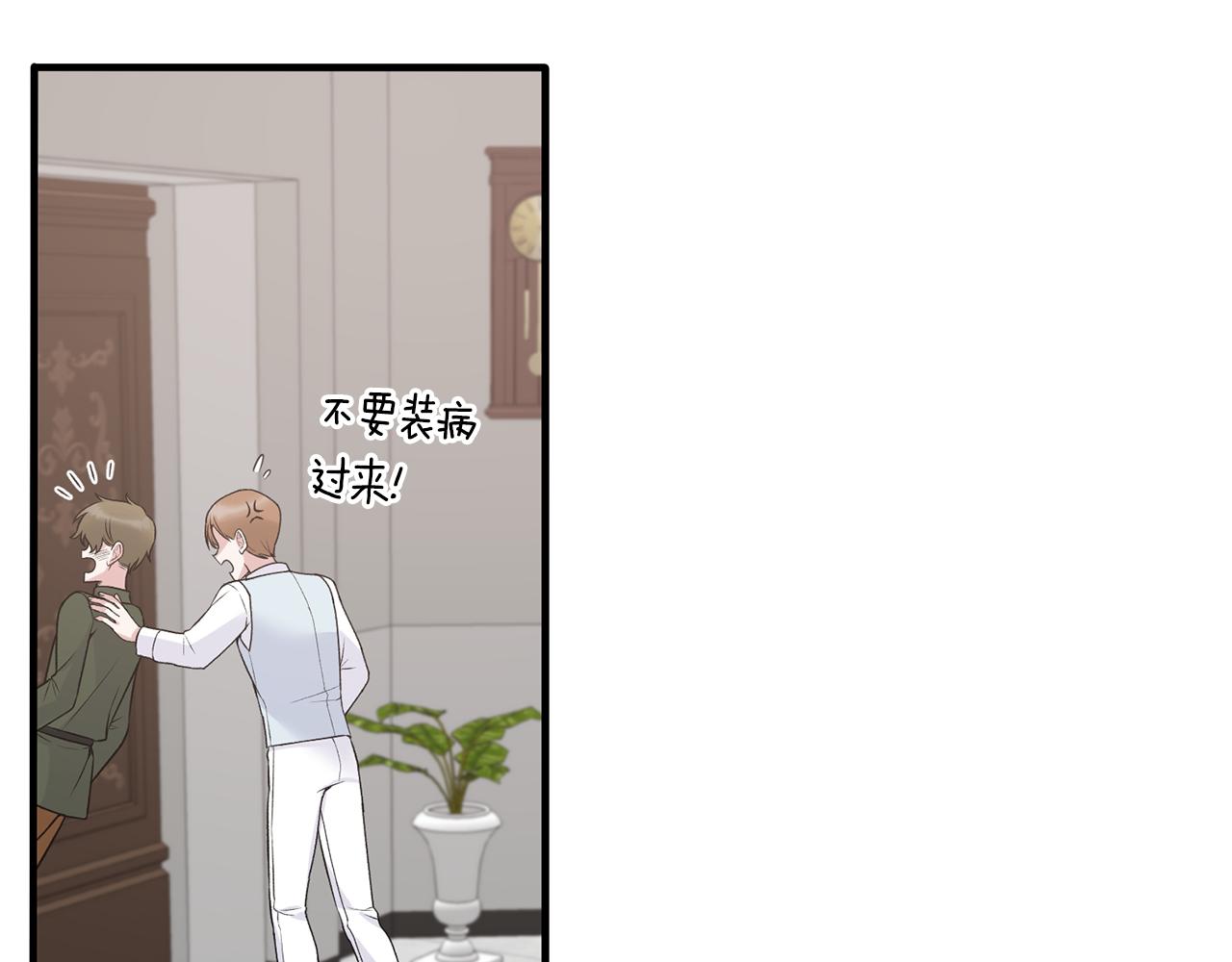 第98话 解开心结33