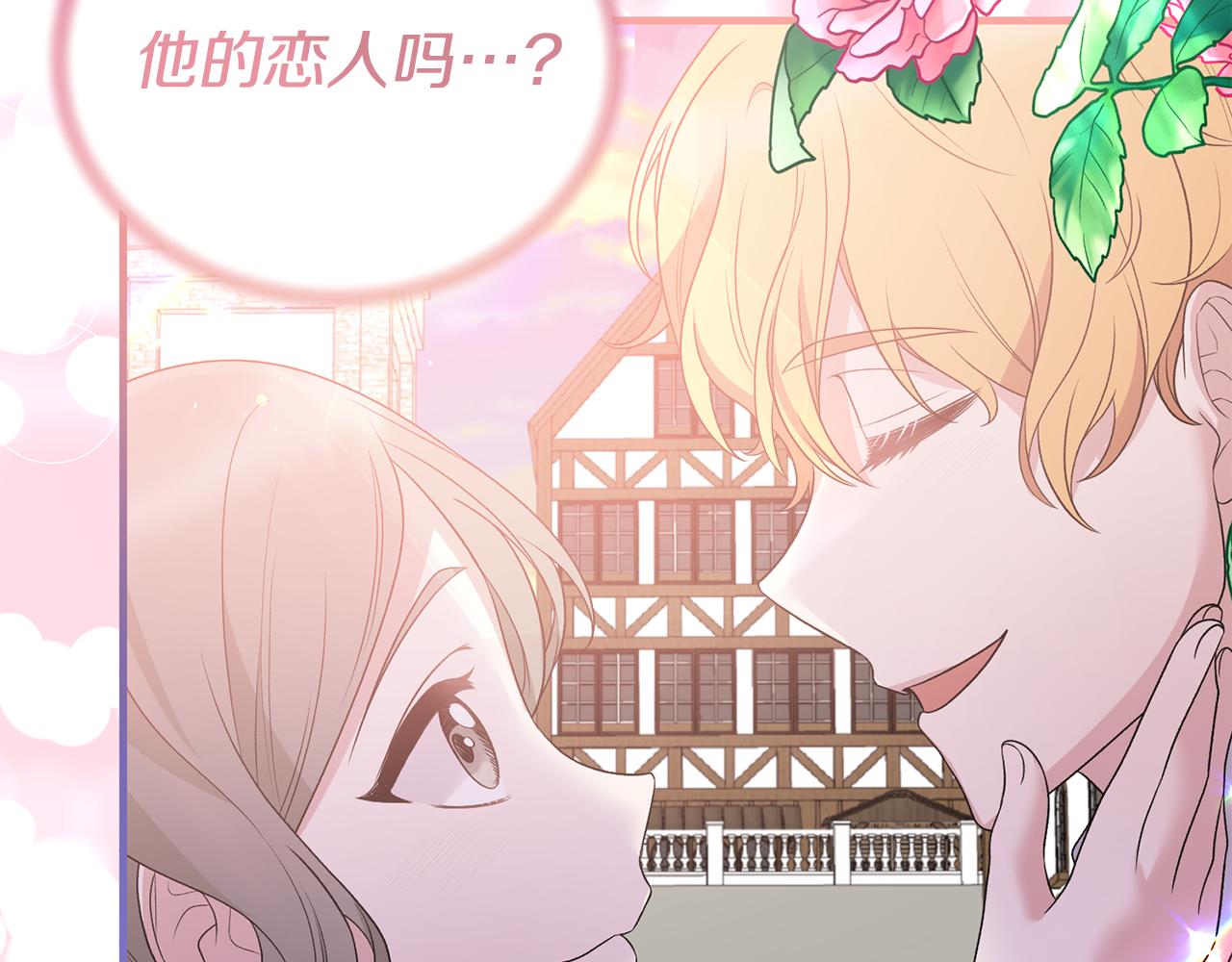 第85话 约会125