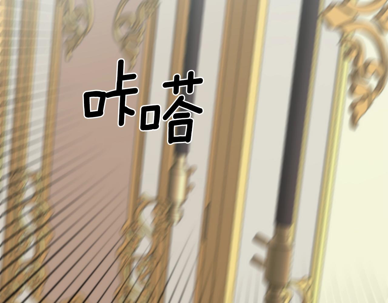 第19话 蓝玛丽石51