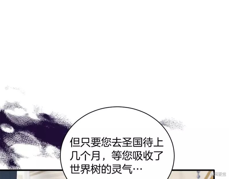 第118话68