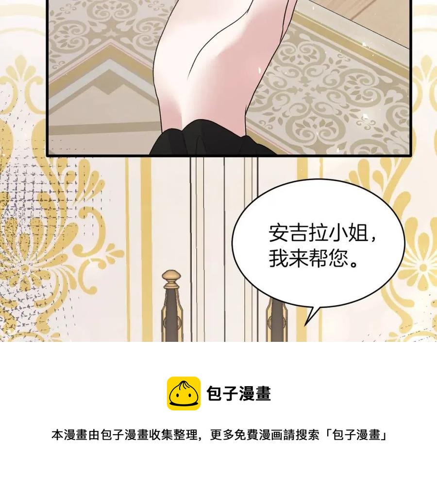 第56话 将计就计128