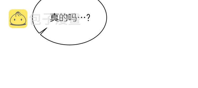 第26话 少年的邀请28