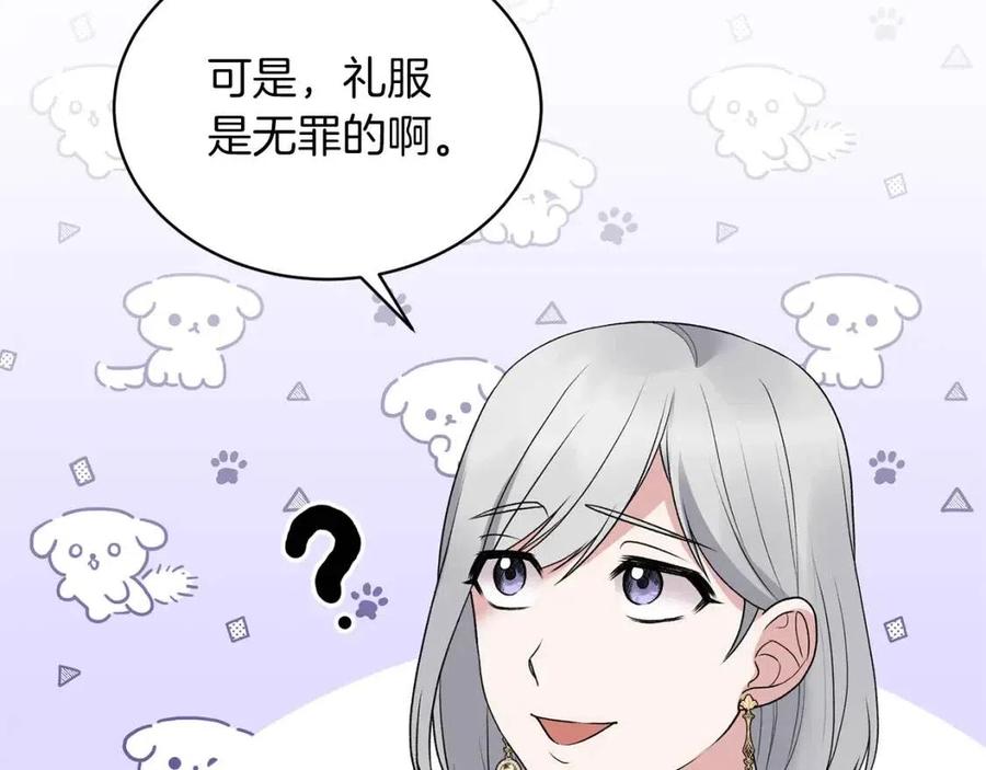 第64话 影响107