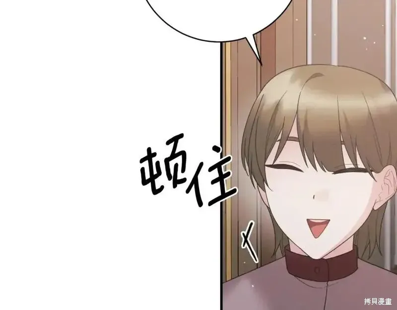 第154话110