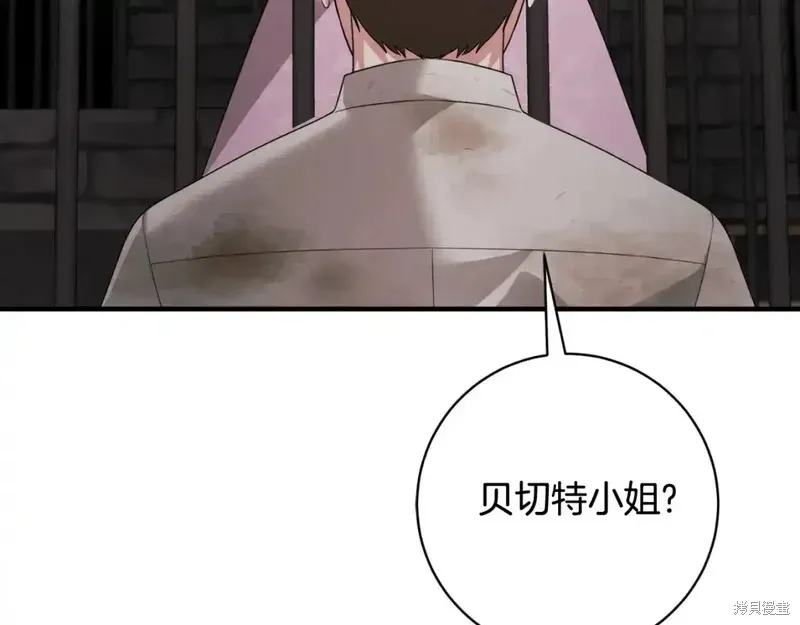 第166话58