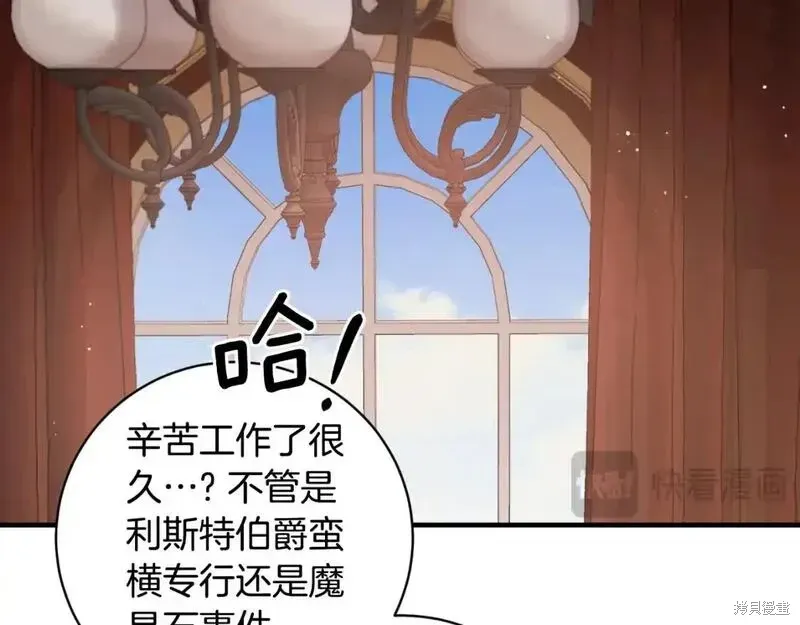第154话179