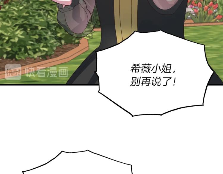 第16话 反击121