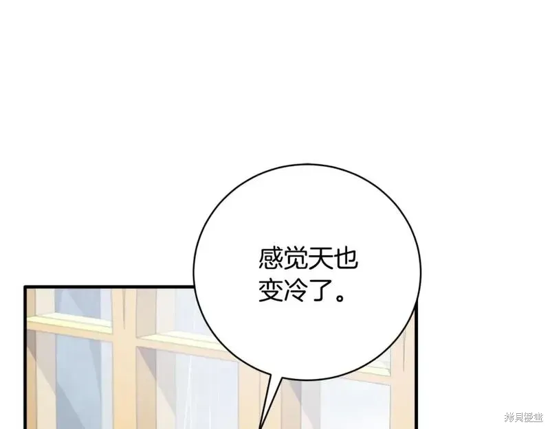 第149话52