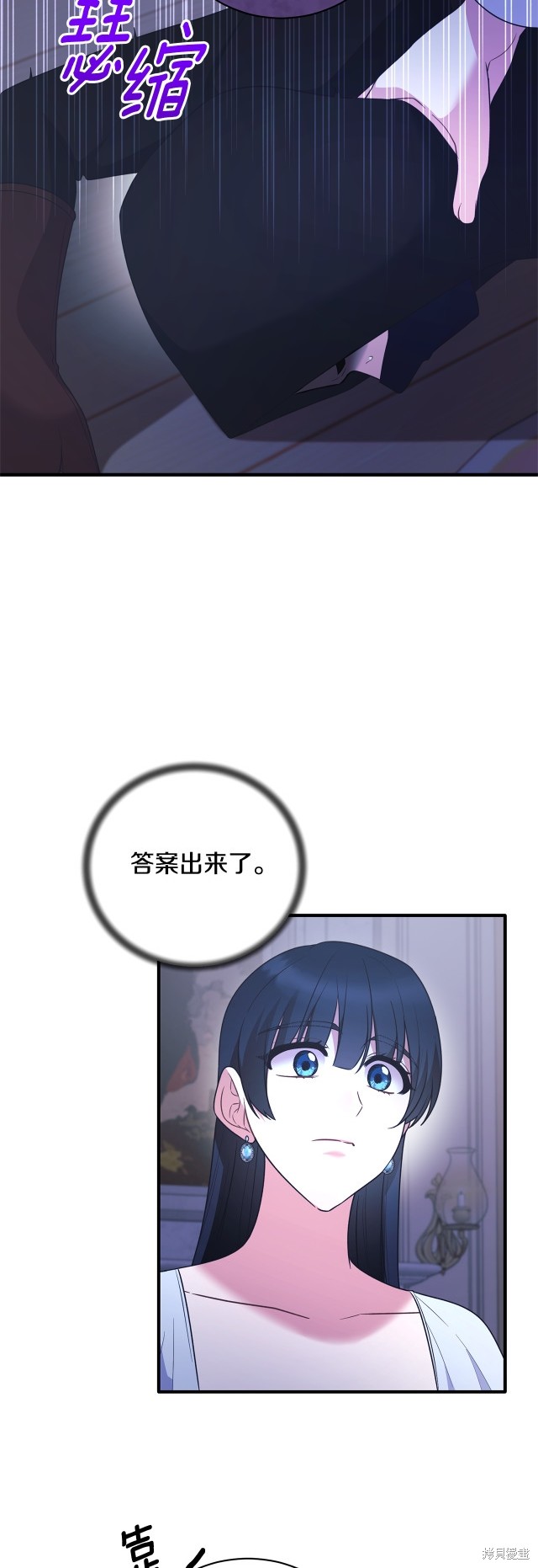 第130话15