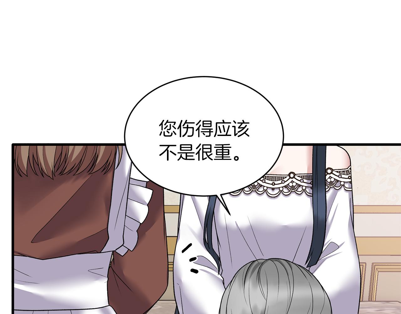 第43话 传闻42