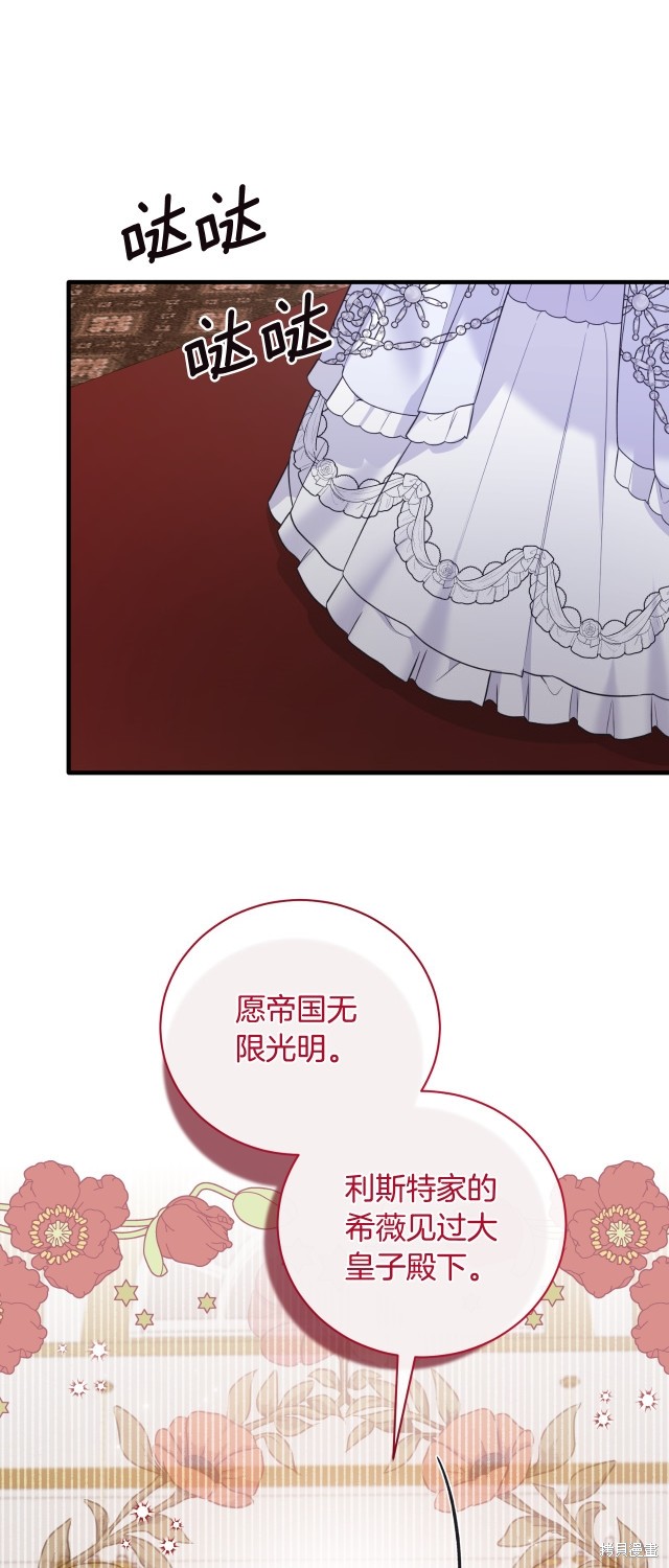 第135话43