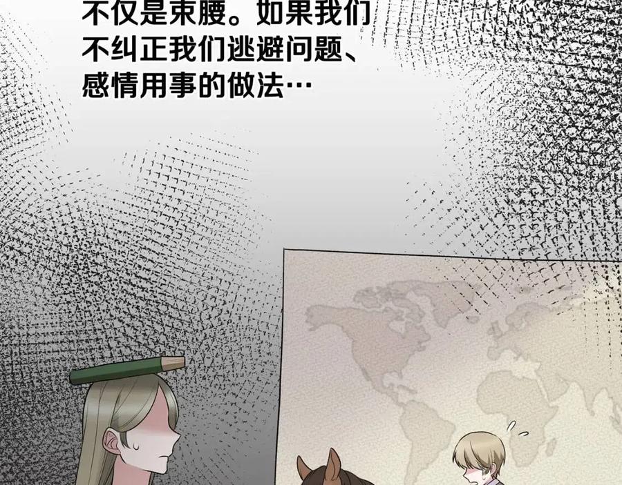 第65话 礼服49