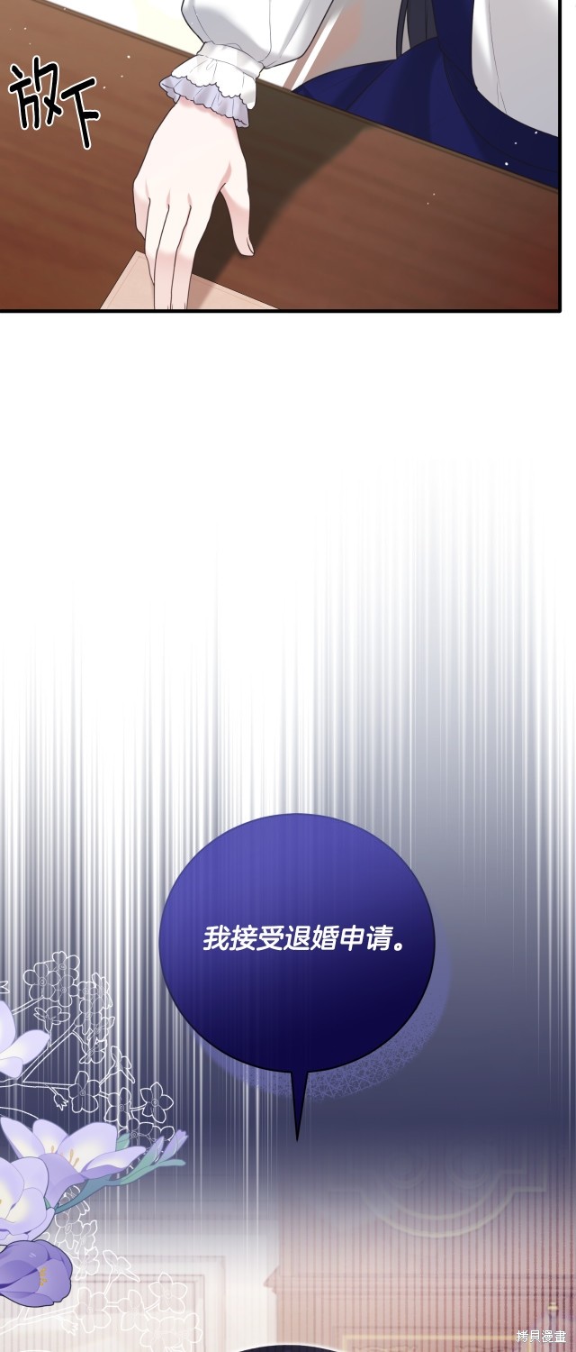 第141话50