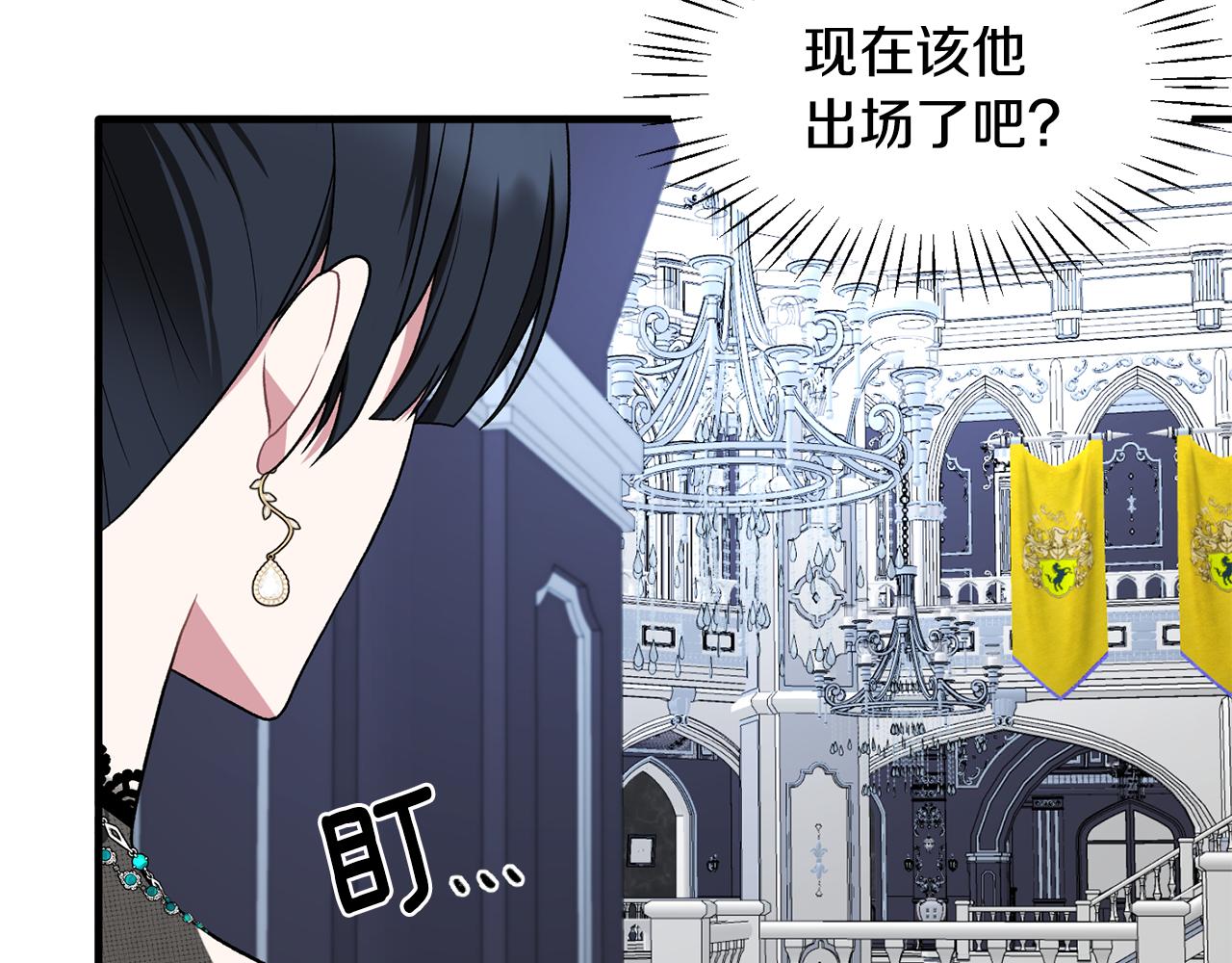 第37话 布局成功147