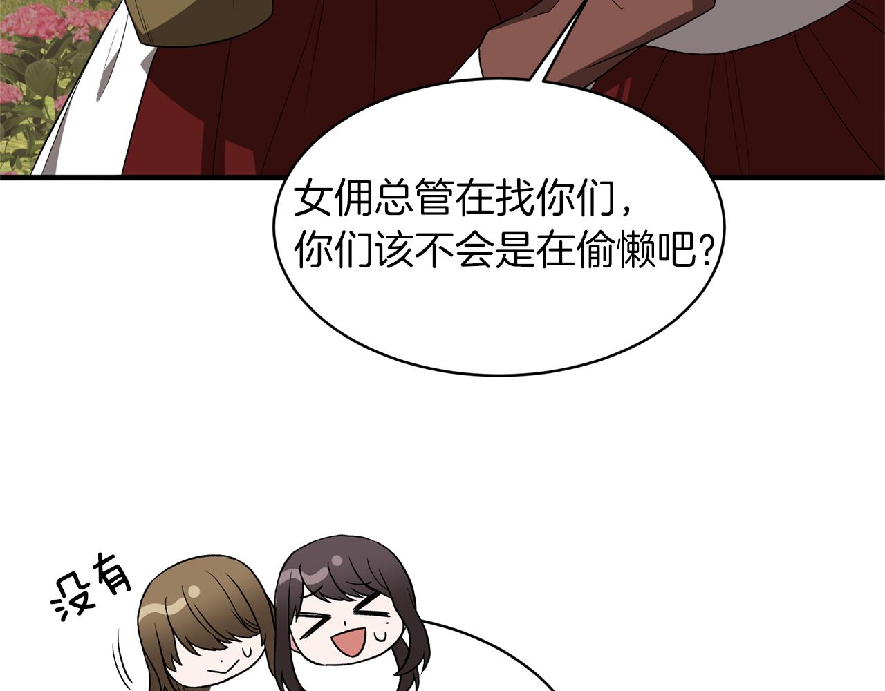 第31话 人以类聚136