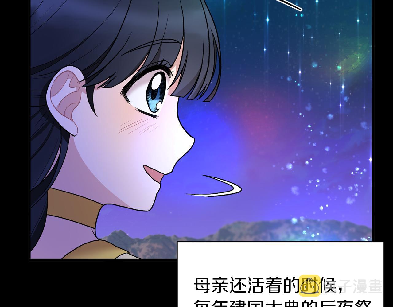 第42话 温暖陪伴60