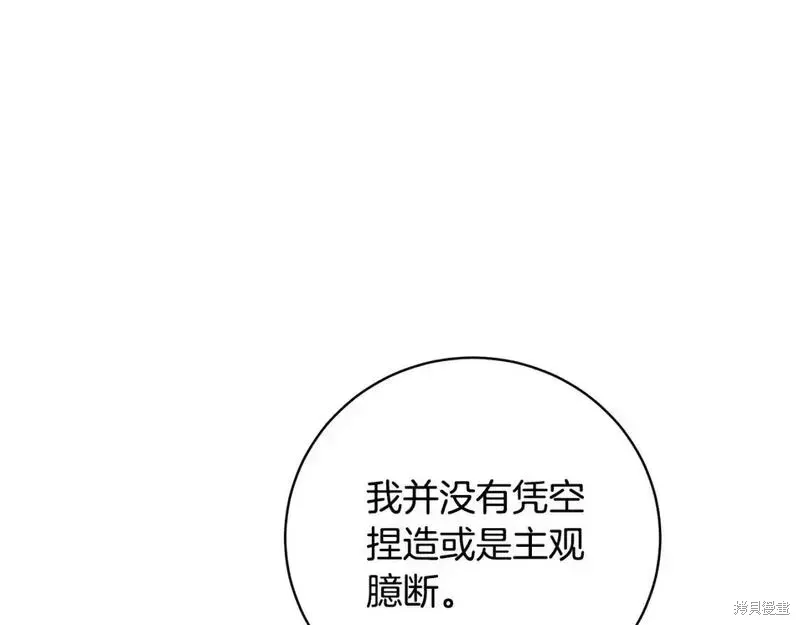 第158话155