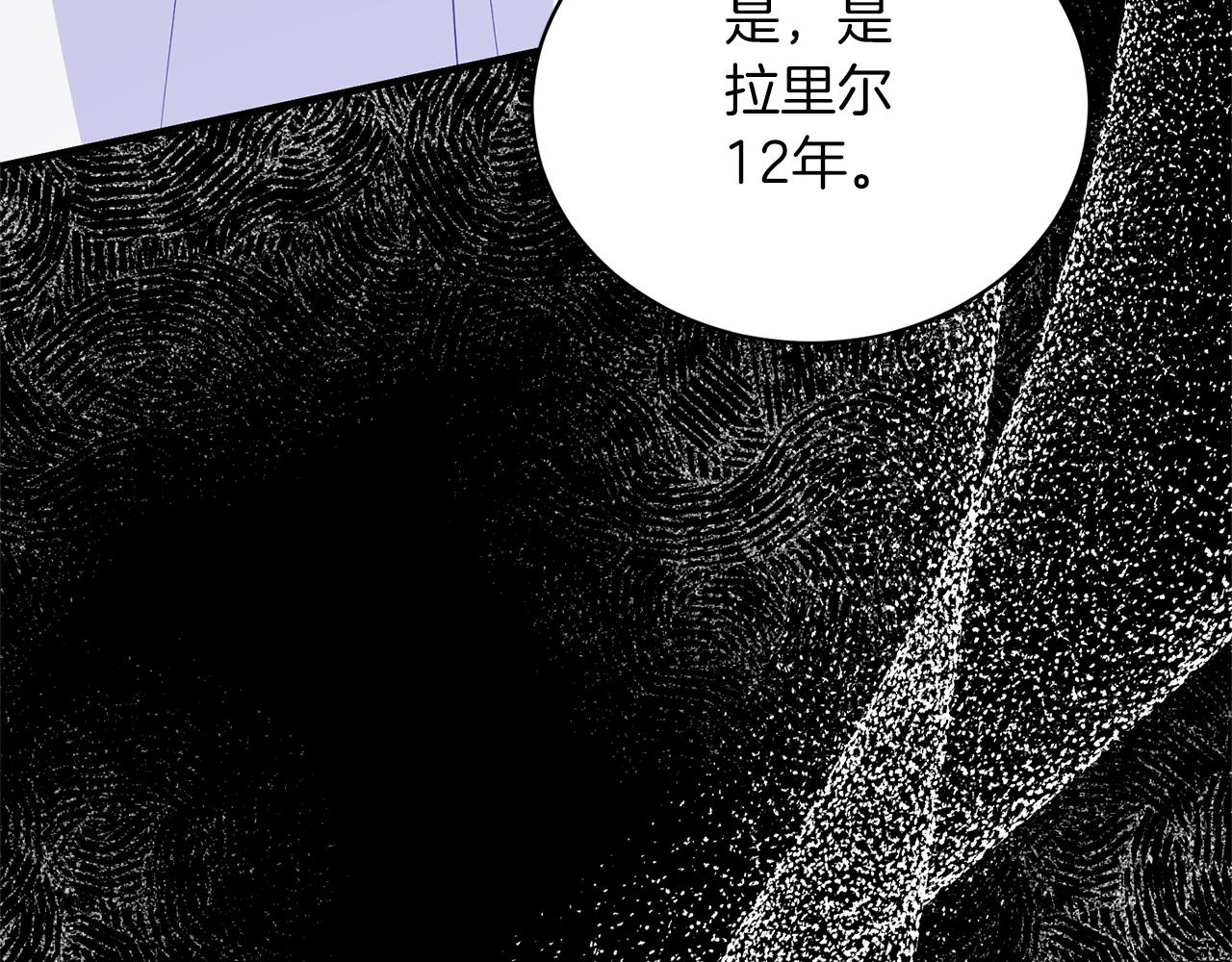 第106话 考官刁难119