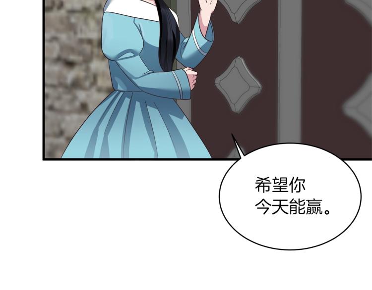 第21话 过分的请求57