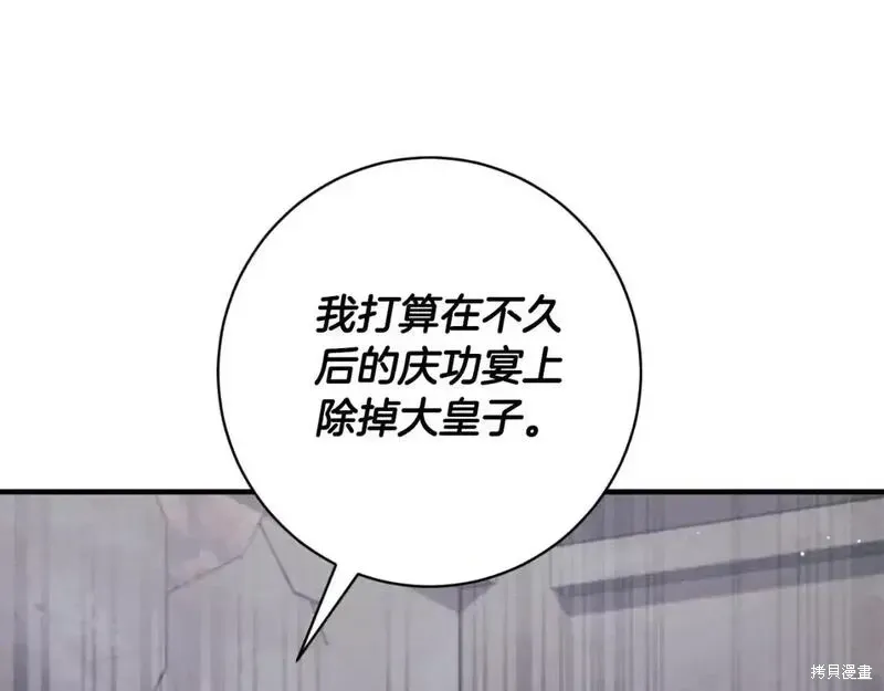 第156话168