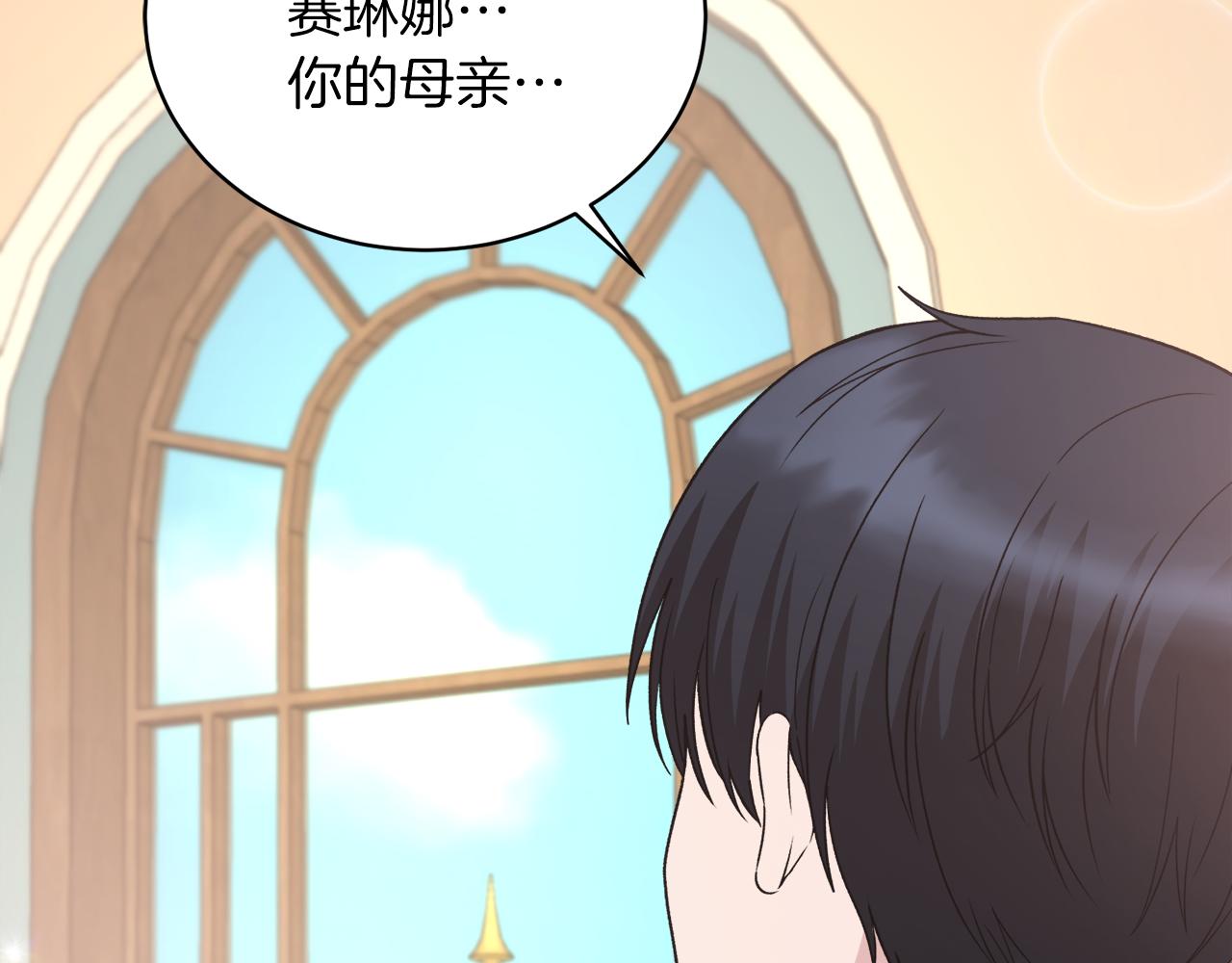 第91话 等价交换154