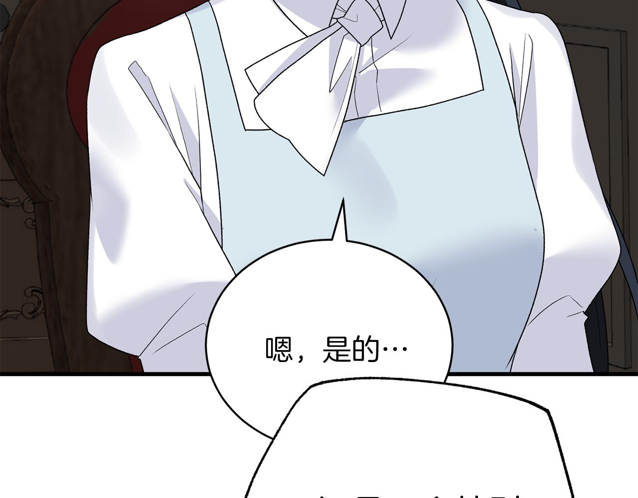 第82话 解围83