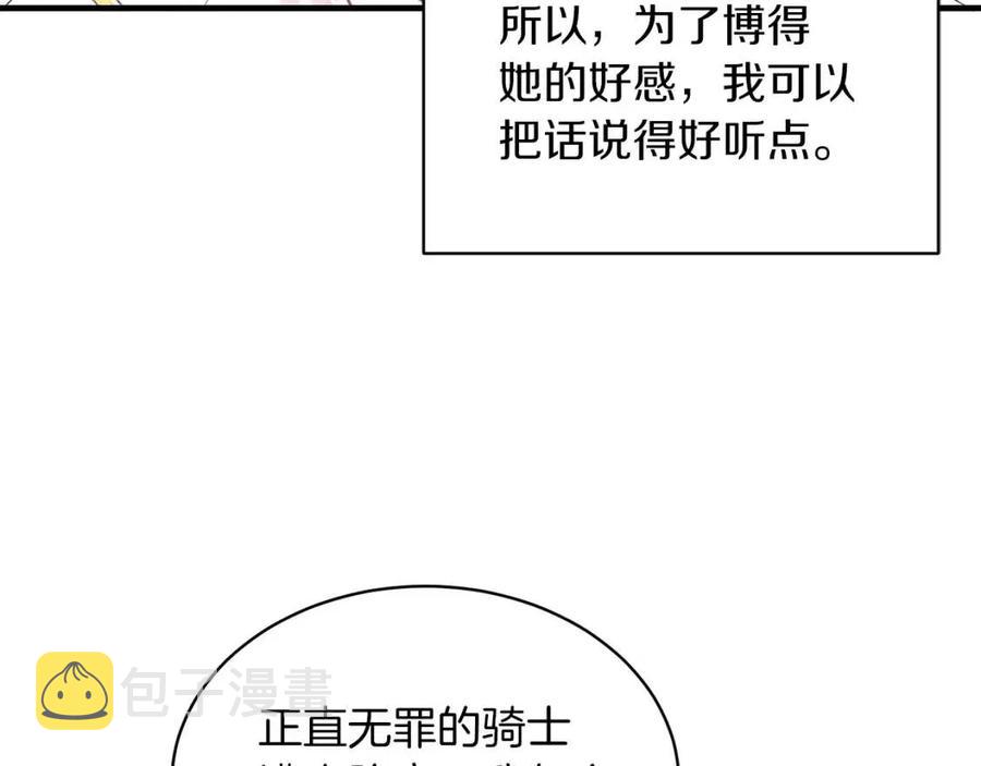第50话 伸张正义31