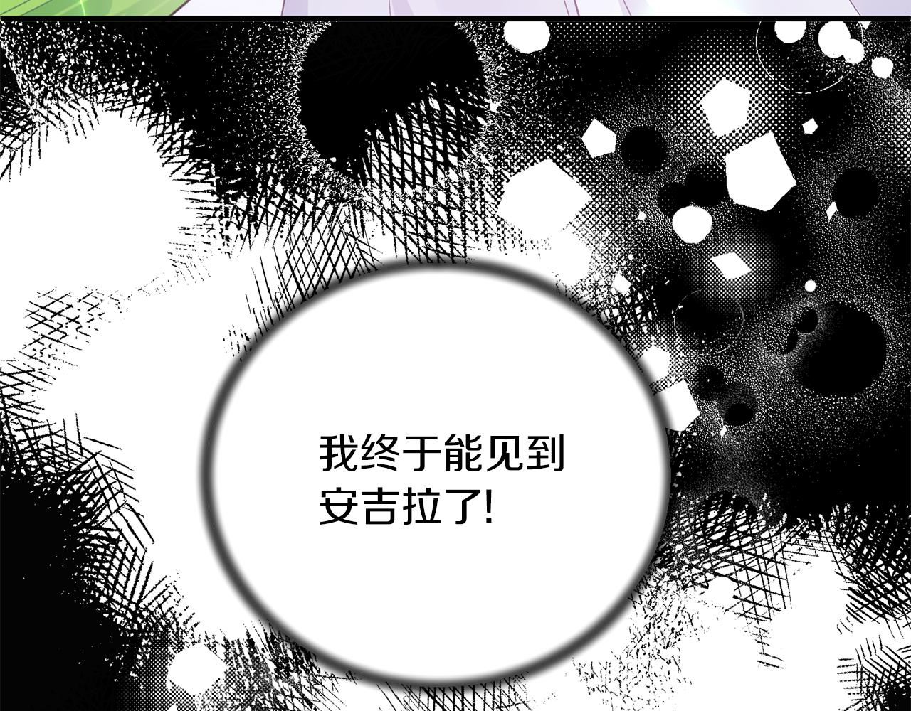 第92话 失去的记忆147