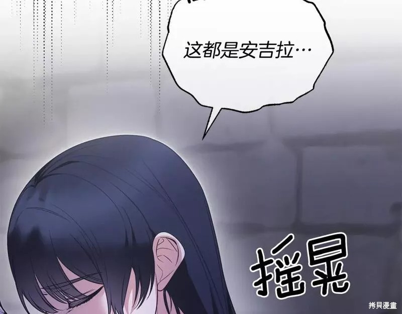 第116话20