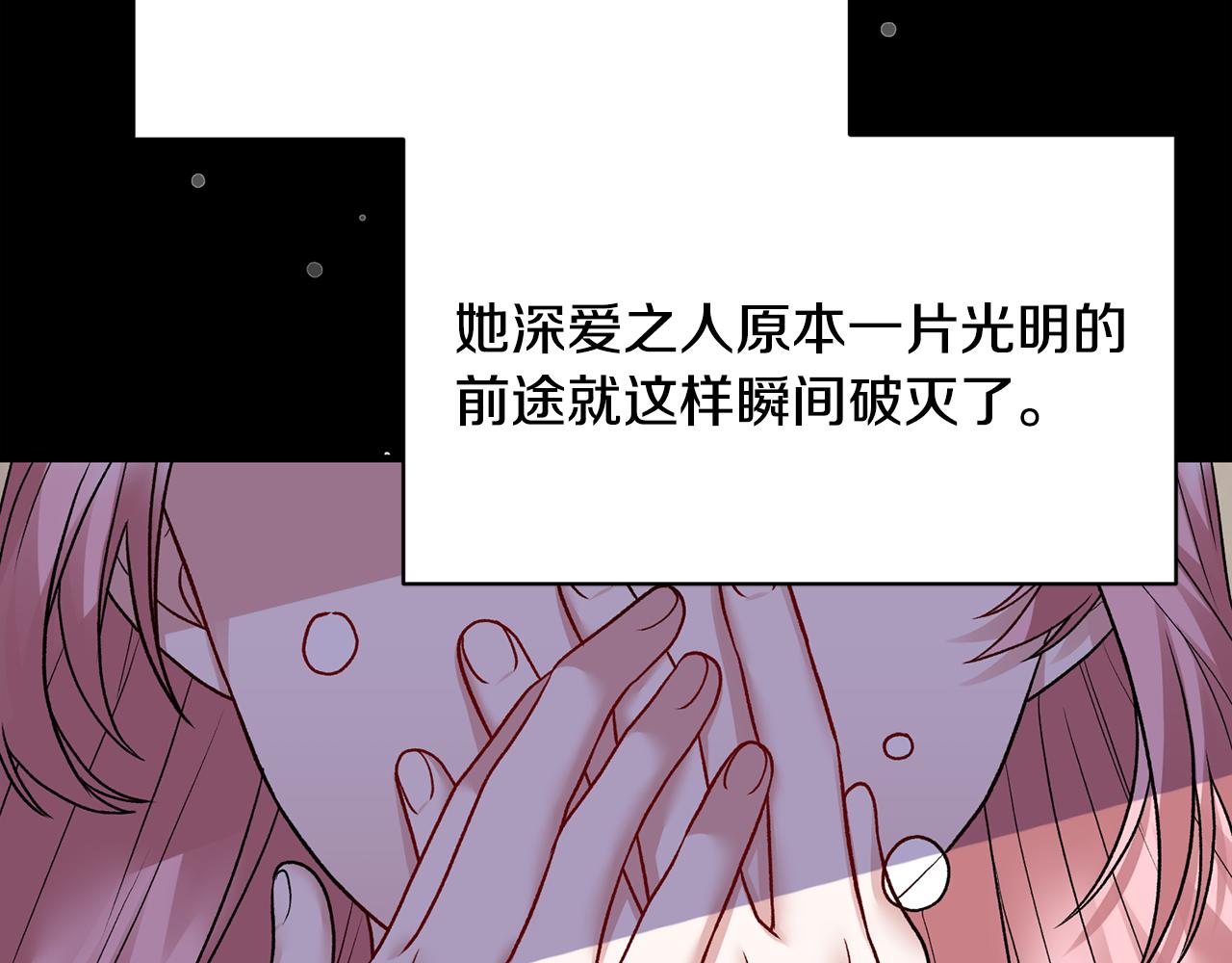 第38话 赢得人心152