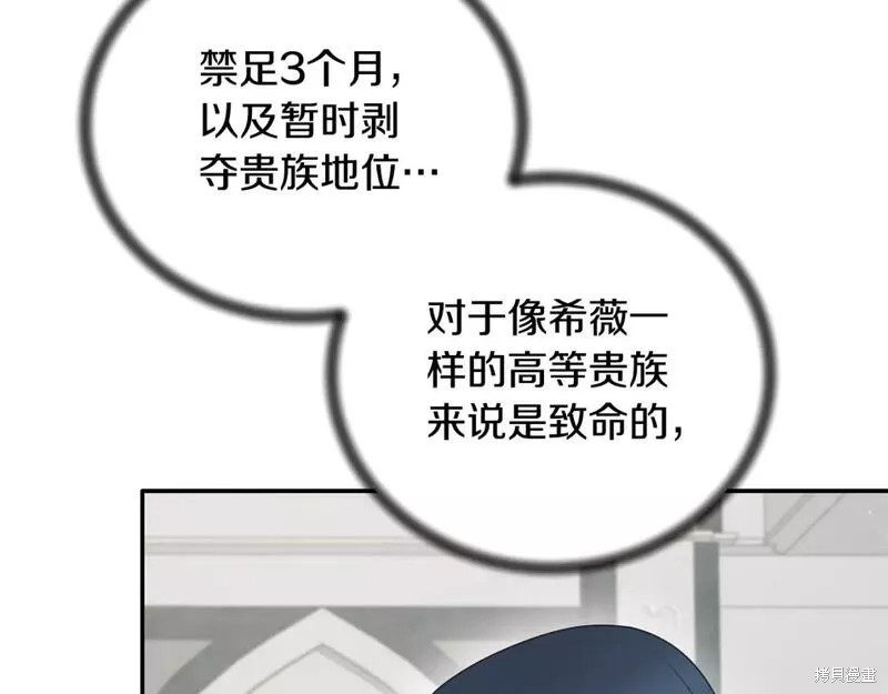 第117话18
