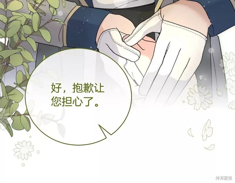 第117话76