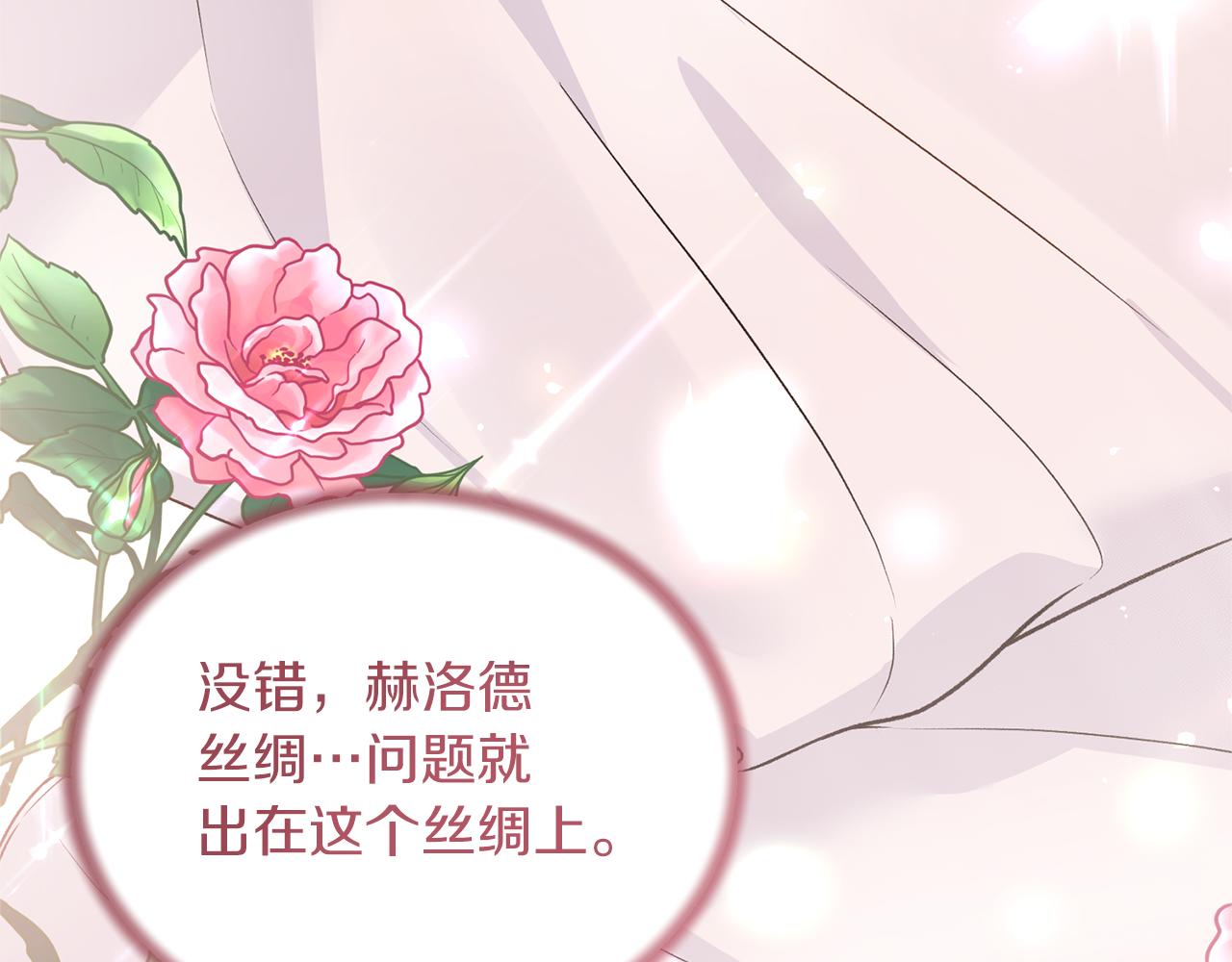 第98话 解开心结138
