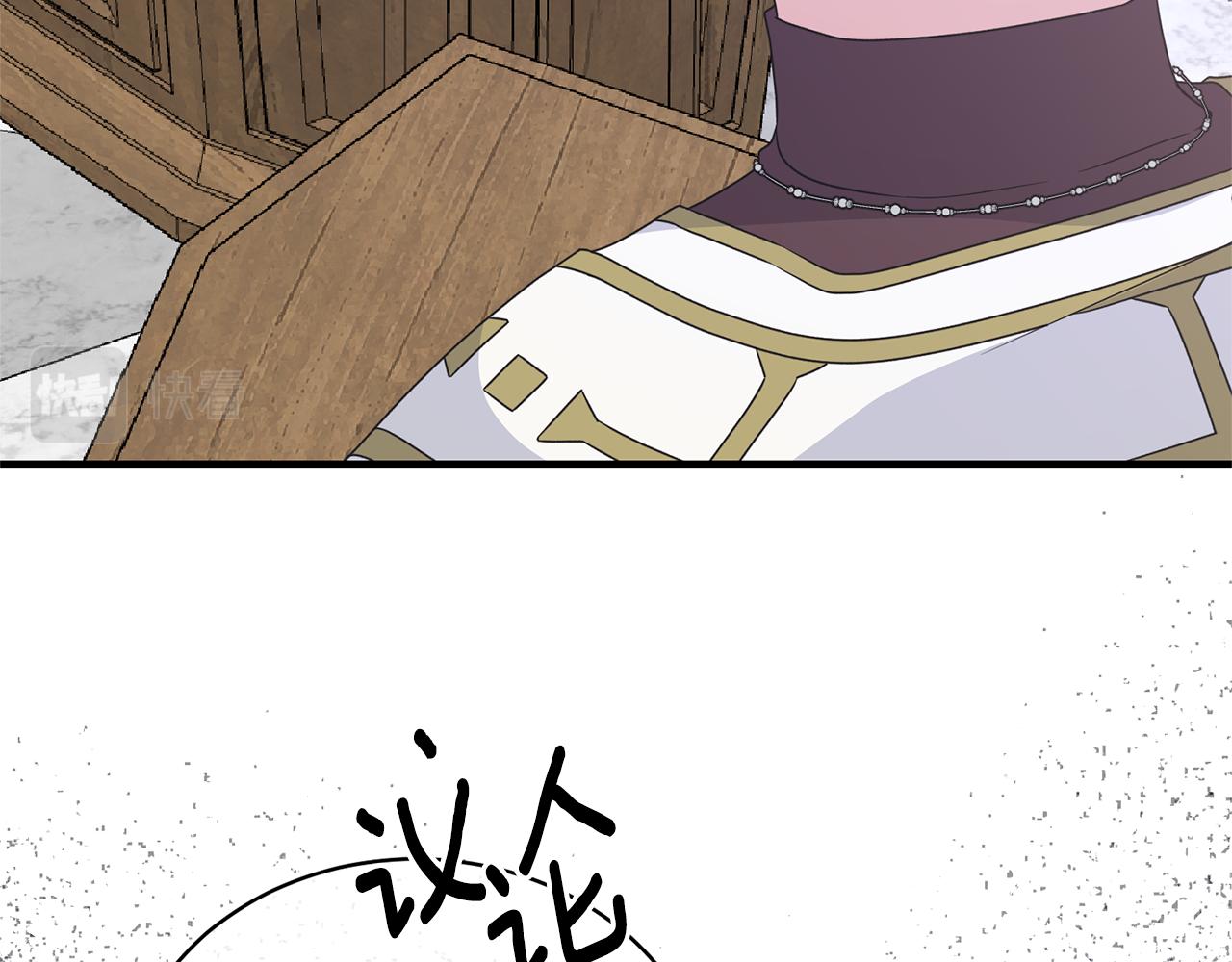 第106话 考官刁难142