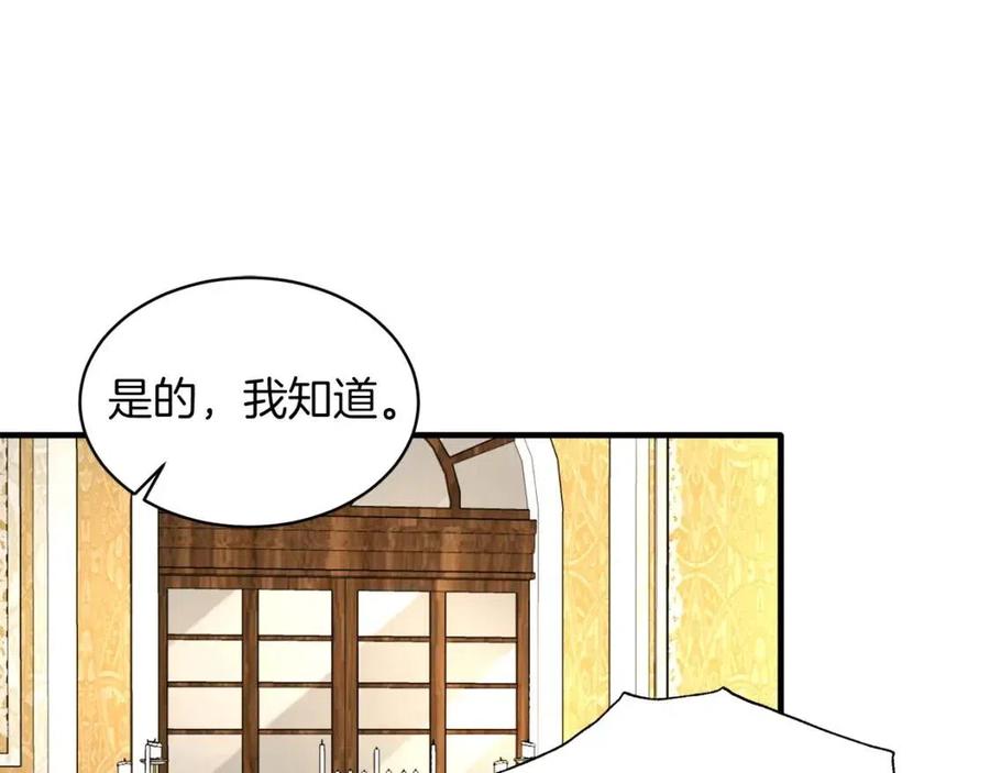 第64话 影响105