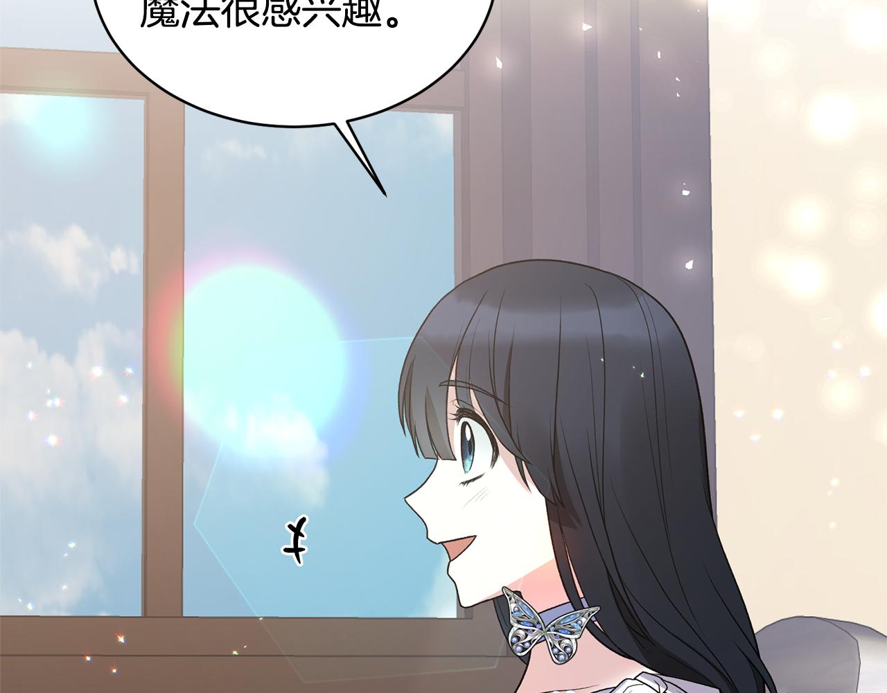 第45话 魔法录音器50