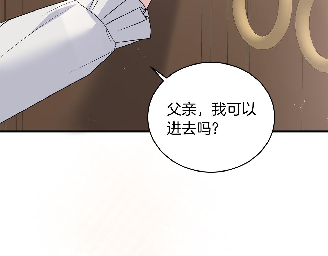 第91话 等价交换129