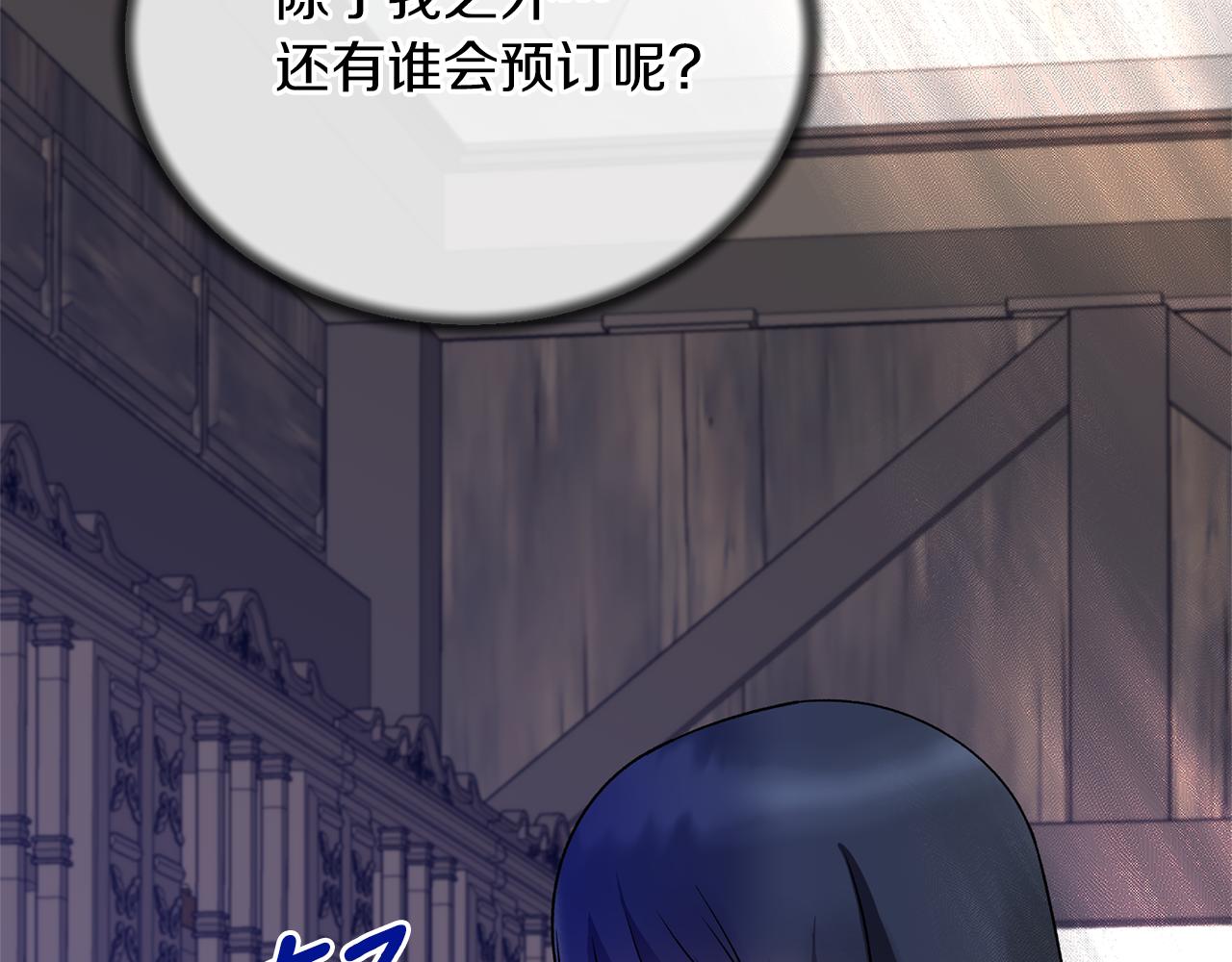 第95话 成功反击！140