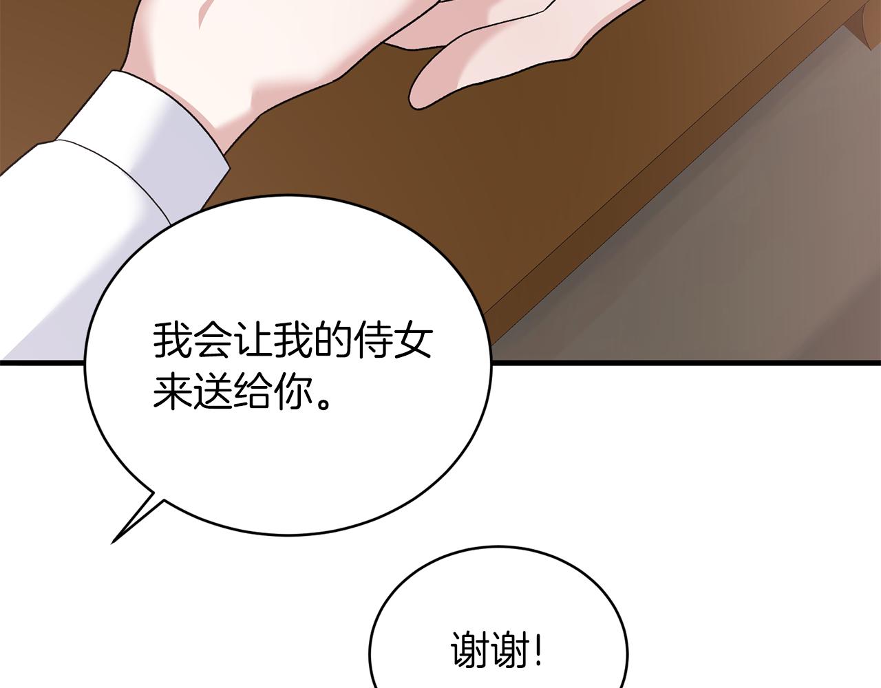 第91话 等价交换27