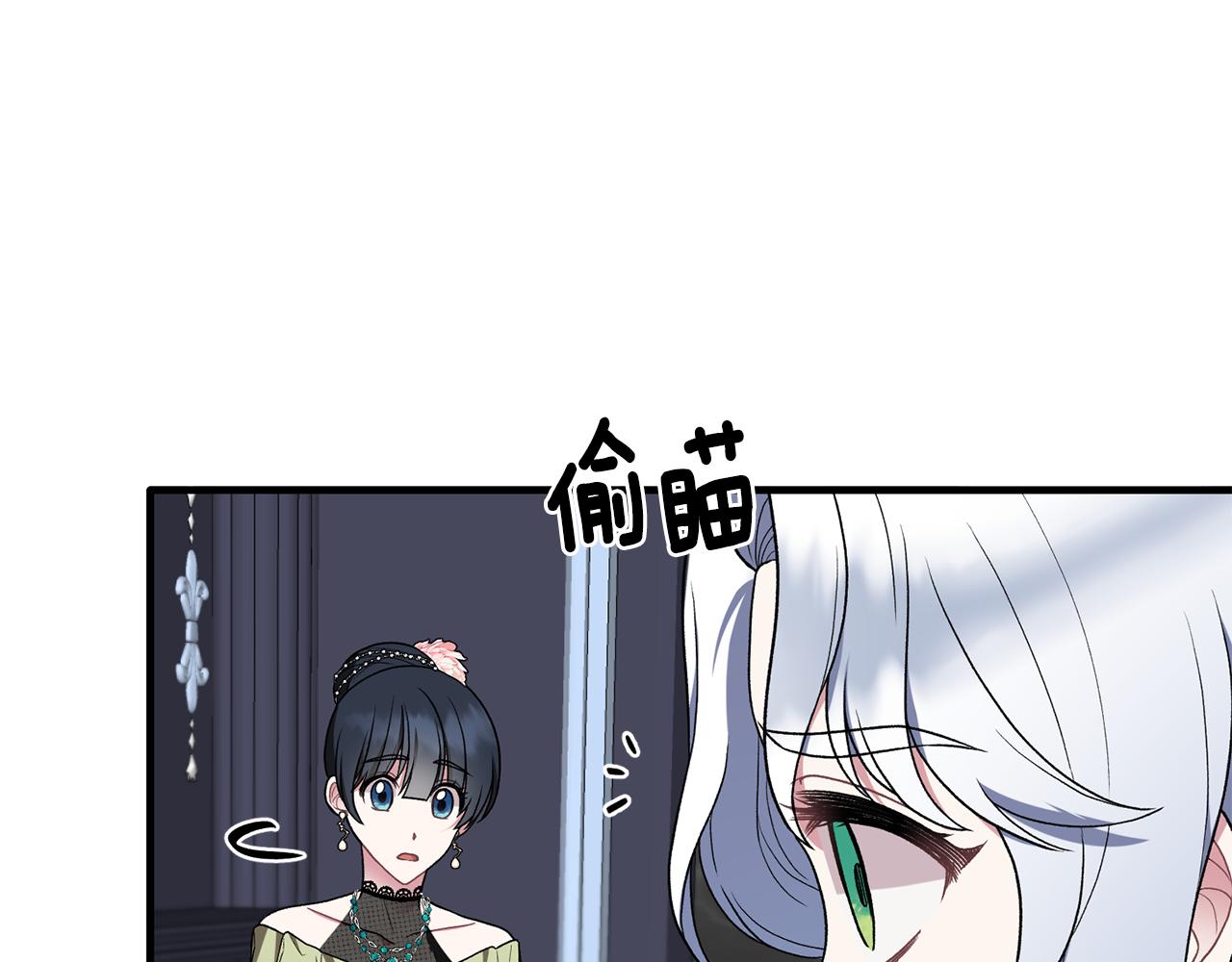 第37话 布局成功105