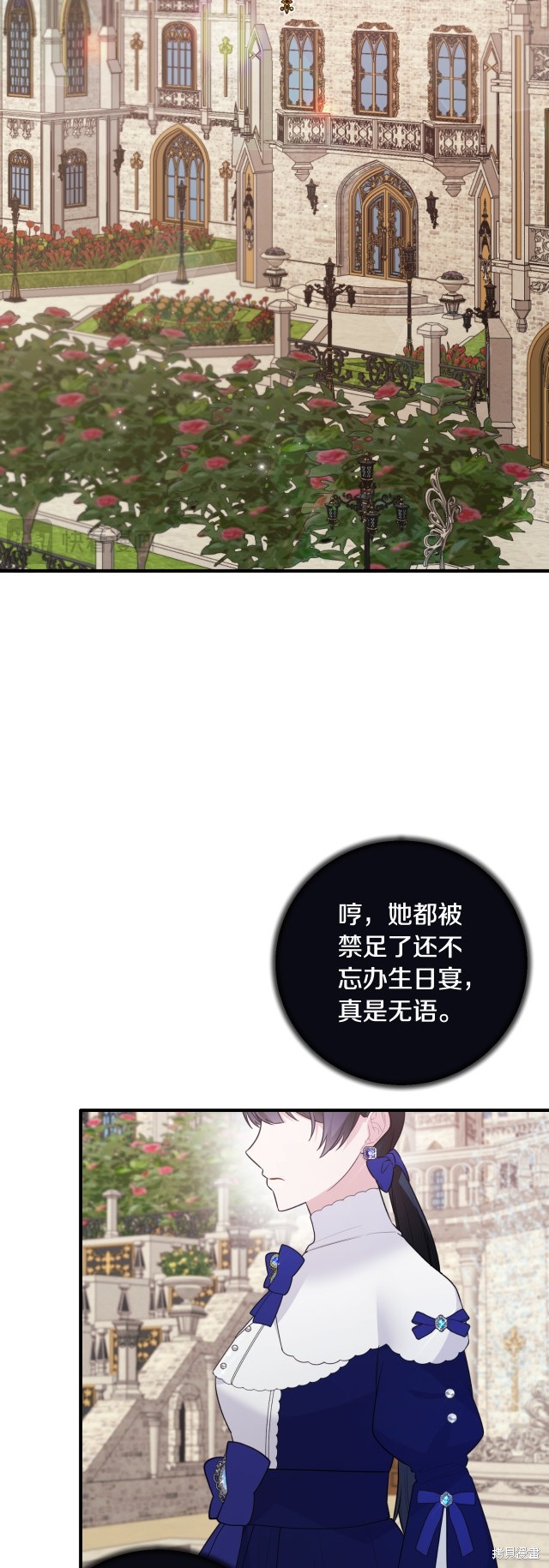 第135话28