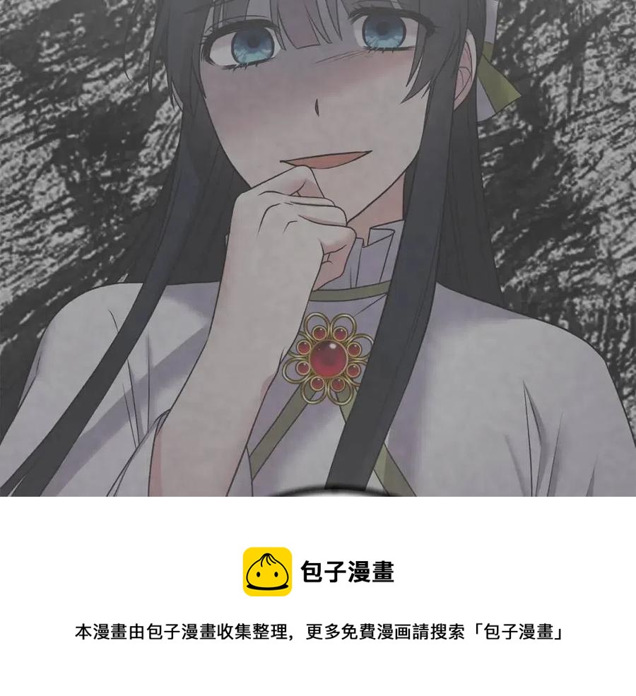 第47话 被下药了48