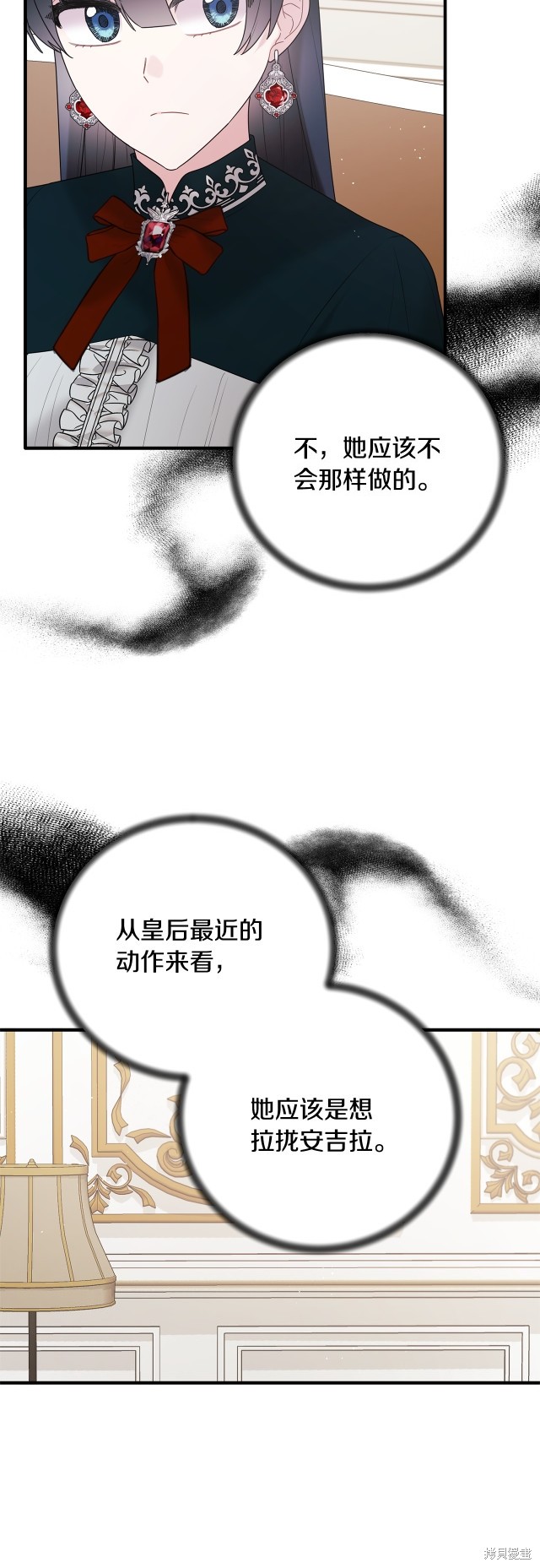 第144话30