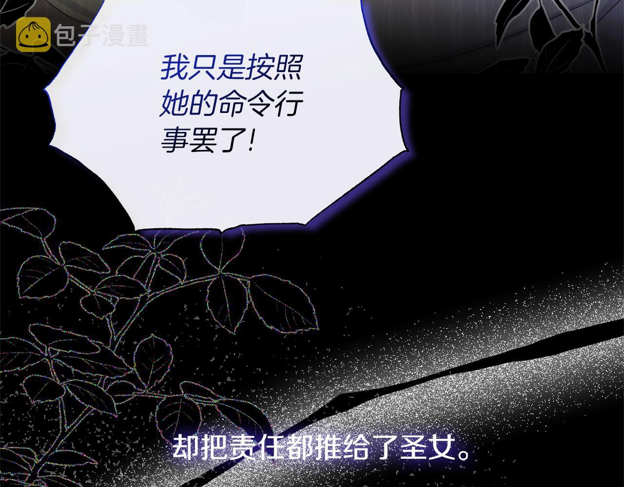 第105话 被推下楼34